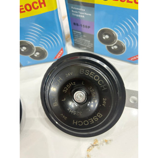 Còi đĩa 12v/24v hộp sắt BSEOCH