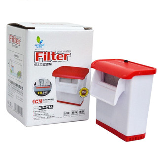 Máy lọc bể rùa, tôm, cua cảnh XP-01A | JENECA