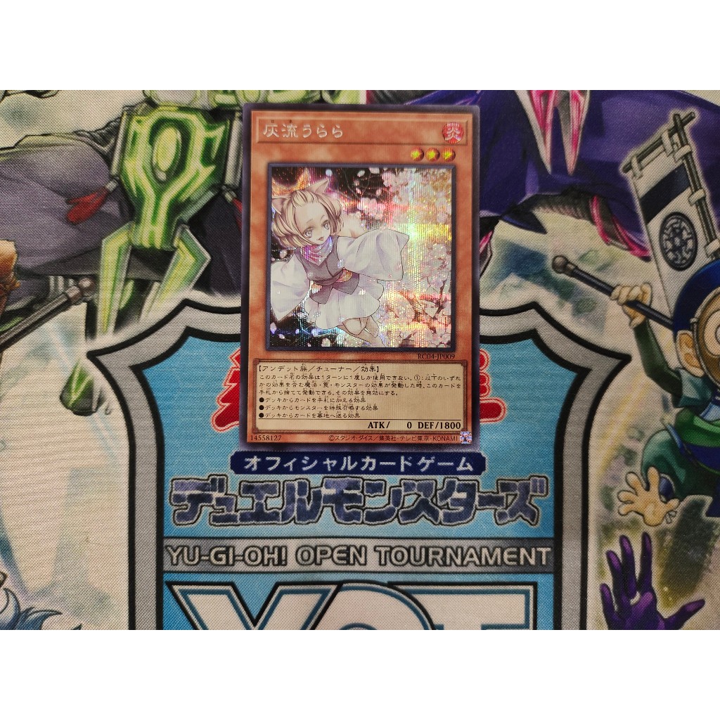 Ash Blossom & Joyous Spring (Alternate Art) - Quarter Century Stampede - YuGiOh