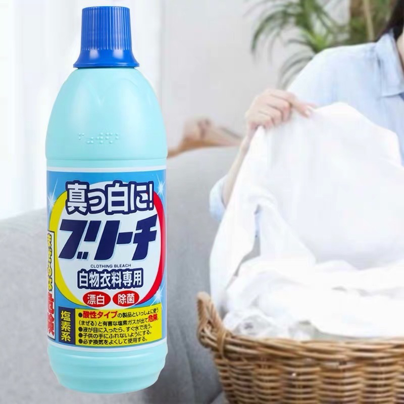 Nước tẩy trắng quần áo Rocket Nhật Bản 600ml chính hãng tẩy trắng các vết ố vàng và mốc đen khử mùi hôi quần áo