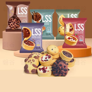 BÁNH QUY BƠ SỮA SOCOLA LSS- túi 1kg ( bán cân ko đếm cái )