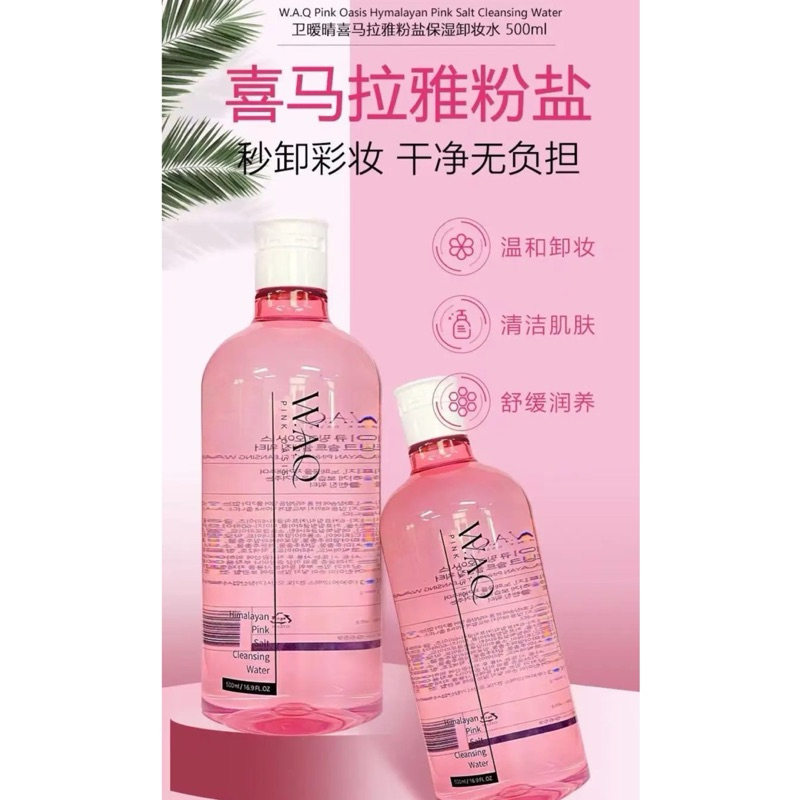 Nứơc tẩy trang muối hồng Hymalayan chứa AHA 500ml