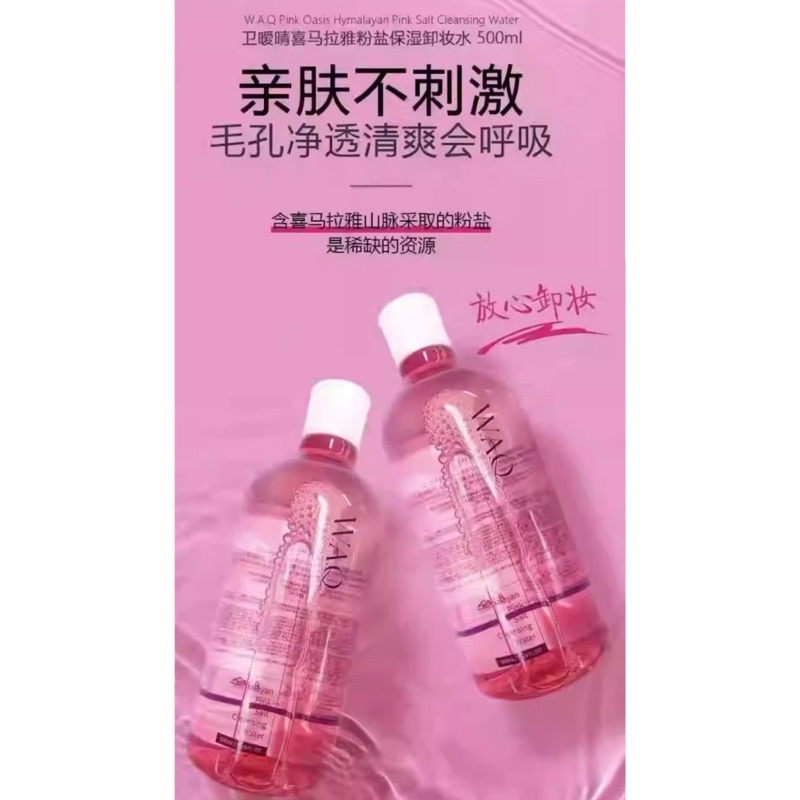 Nứơc tẩy trang muối hồng Hymalayan chứa AHA 500ml