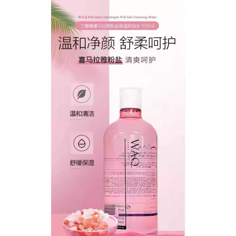Nứơc tẩy trang muối hồng Hymalayan chứa AHA 500ml