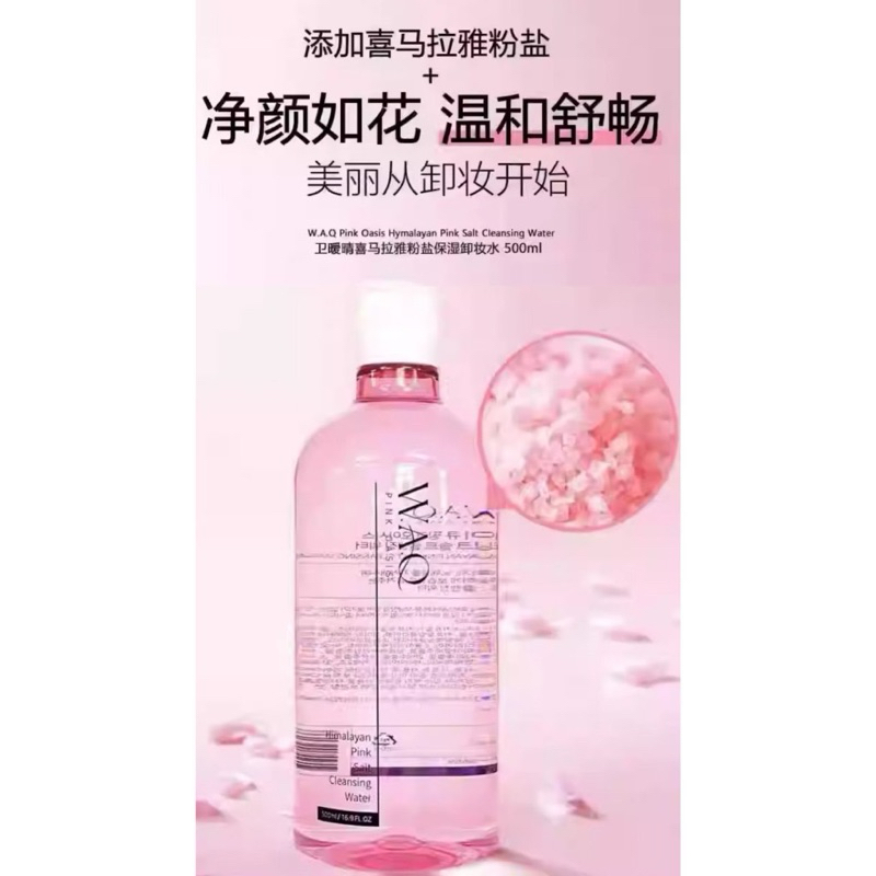 Nứơc tẩy trang muối hồng Hymalayan chứa AHA 500ml