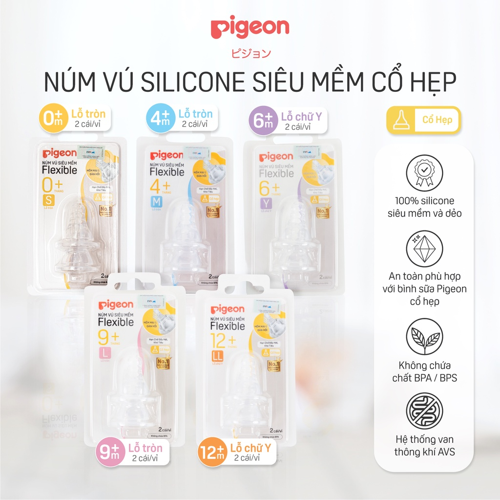 Ảnh Núm vú cổ hẹp silicone siêu mềm Pigeon (2 cái/vỉ) 1