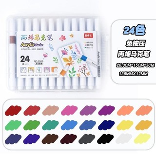 Bút màu Acrylic Marker 12/24/36 cao cấp màu sắp tươi sáng, bút lông màu siêu hot