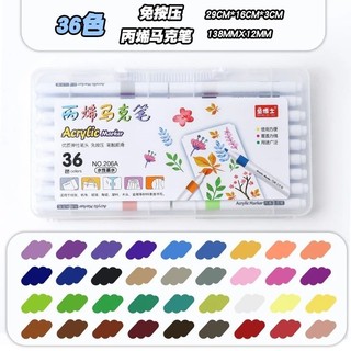 Bút màu Acrylic Marker 12/24/36 cao cấp màu sắp tươi sáng, bút lông màu siêu hot