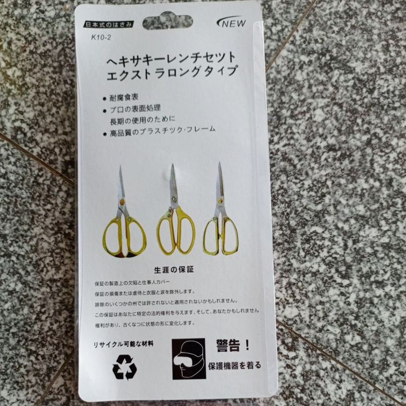 Kéo Sk5 Vàng Siêu Bén K10-2
