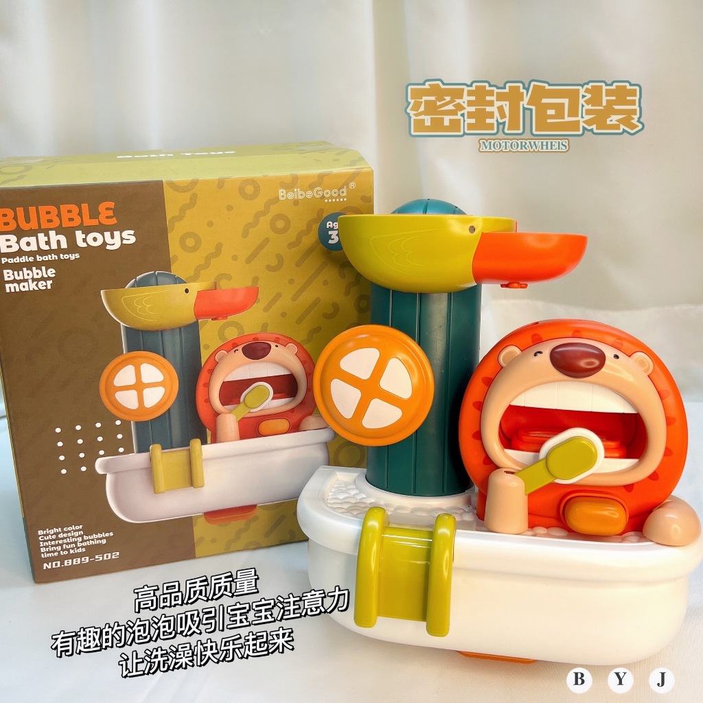 Đồ Chơi Nhà Tắm Thác Nước Sư Tử Cho Bé Sư Tử Đánh Răng Tạo Bọt Xà Phòng Thỏi Bong Bóng Xà Phòng - Đồ Chơi Cho Bé PUKAPI