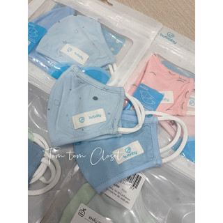 Bubaby ABB030000.01 Set 02 Khẩu Trang cho bé vải Sợi Tre Đan Mạch Bambus kháng khuẩn tự nhiên