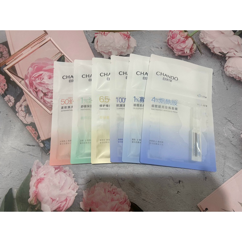 1M Mặt nạ chando 2 bước - nhiều loại | Shopee Việt Nam