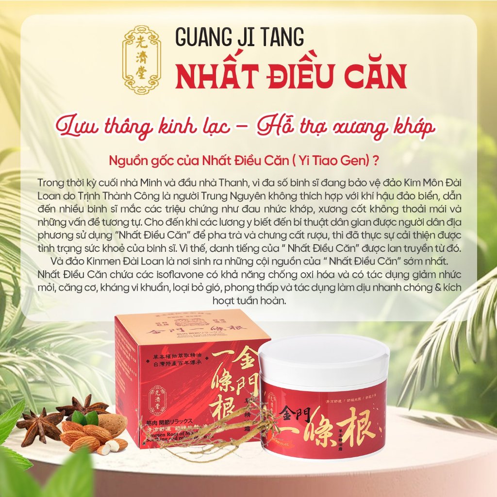 Cao dầu nóng Đài Loan Nhất Điều Căn giảm nhức mỏi, tê tay chân - Guang Ji Tang 80g/hộp