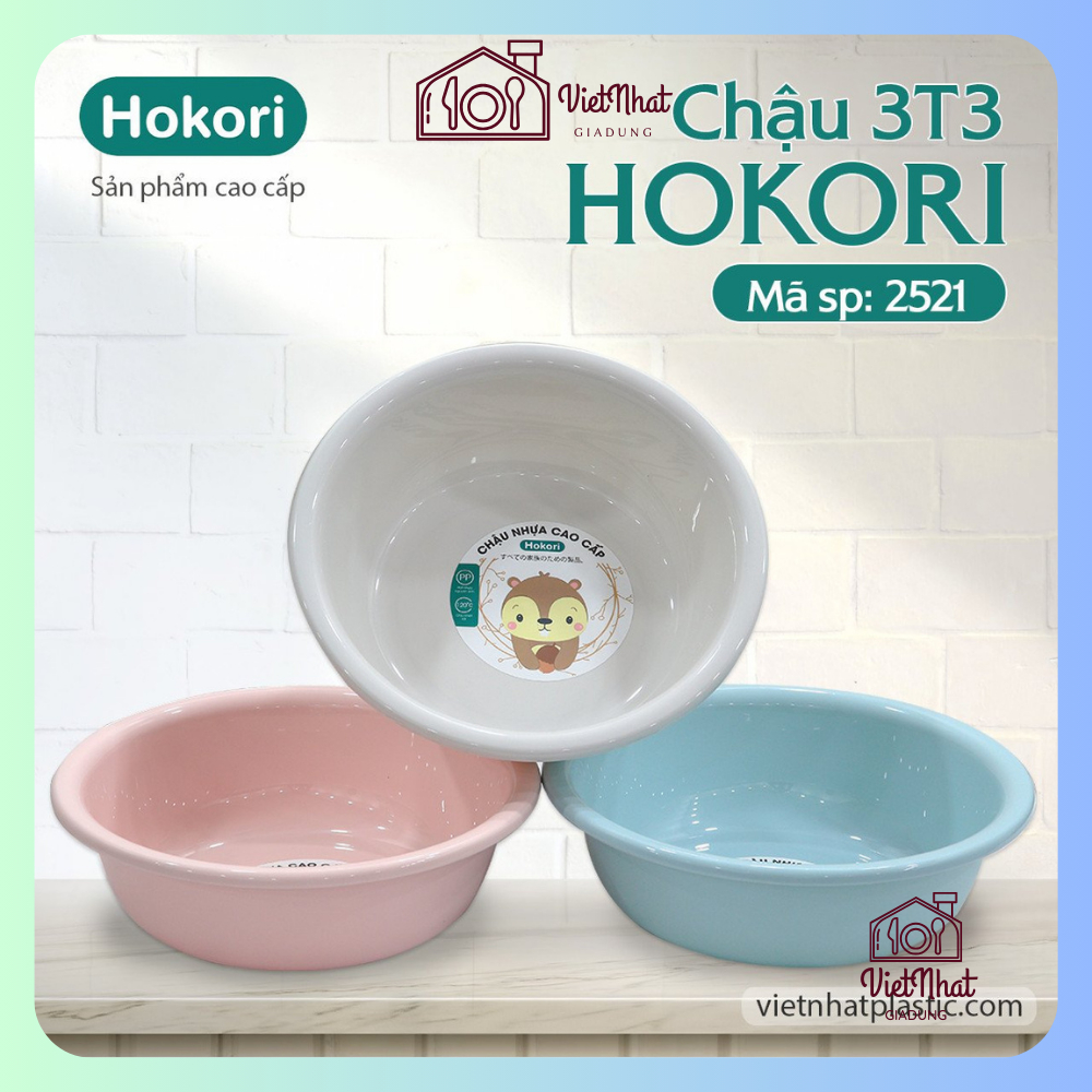 CHẬU 3T3 HOKORI 2521, Thau Nhựa Tắm Cho Bé Cao Cấp