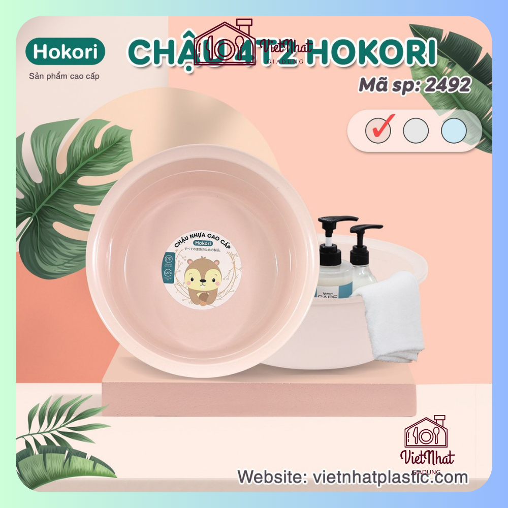 Chậu Nhựa 4T2 HOROKI 2492, Thau Nhựa Tắm Cho Bé Cao Cấp
