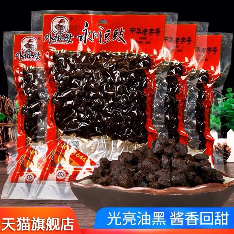 Tàu Xì Hạt Đen Cao Cấp 150g và 500g - Đậu Xị Thơm Ngon, Hạt Mẩy, Thơm Nồng, Chuẩn Vị Món Hoa Luka Food