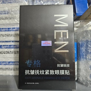 Miếng Dán Pearl Roe Men Loại Bỏ Quầng Thâm Và Bọng Mắt Loại Bỏ Đường Viền Làm Mờ Nếp Nhăn