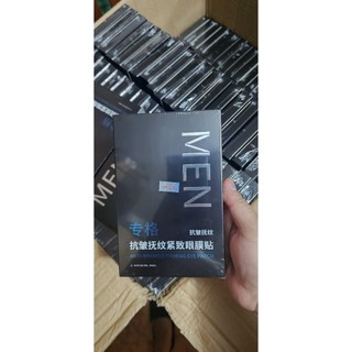 Miếng Dán Pearl Roe Men Loại Bỏ Quầng Thâm Và Bọng Mắt Loại Bỏ Đường Viền Làm Mờ Nếp Nhăn