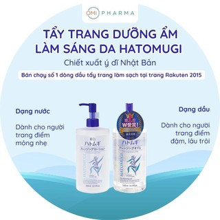 Nước Tẩy Trang Sạch Sâu Lỗ Chân Lông, Dưỡng Ẩm Và Làm Sáng Da Hatomugi Nhật Bản 500ml