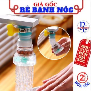 360° Water Filter