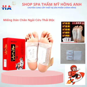 Hộp Miếng Dán Chân Ngải Cứu Thảo Dược, Thải Độc Cơ Thể Thư Giãn Ngủ Sâu Giấc.
