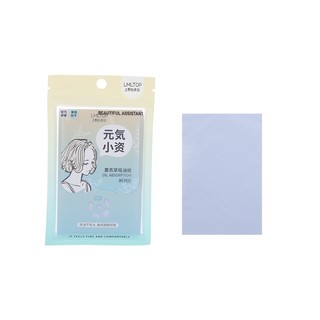 Bộ 80 Tờ Giấy Thấm Dầu Chiết Xuất Hoa Oải Hương & Hoa Hồng Hương Thơm Tự Nhiên Làm Sạch Da Mặt - LMLTOP