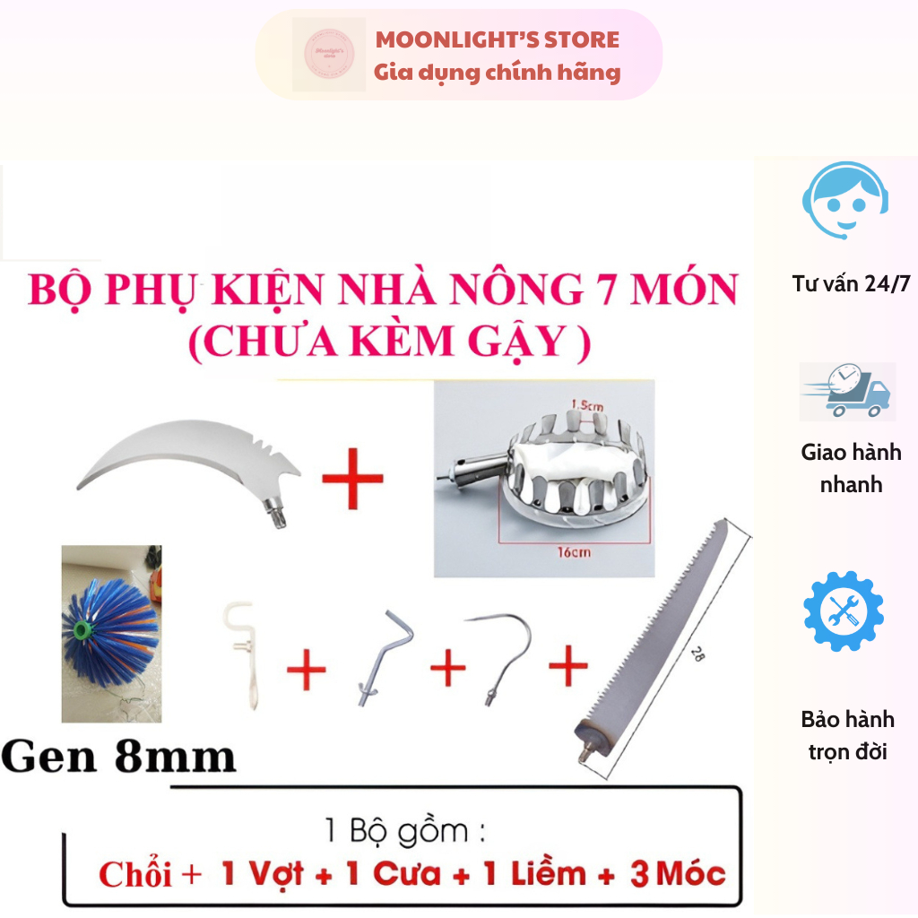Bộ phụ kiện 5 món(Chưa kèm gậy) gồm vợt hái trái cây, cưa , liềm ,1 móc phơi , chổi quét mạng nhện