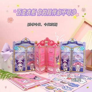 COMBO 5 Bộ dán trang trí sticker công chúa, Bộ dán sticker hình tủ quần áo cho bé