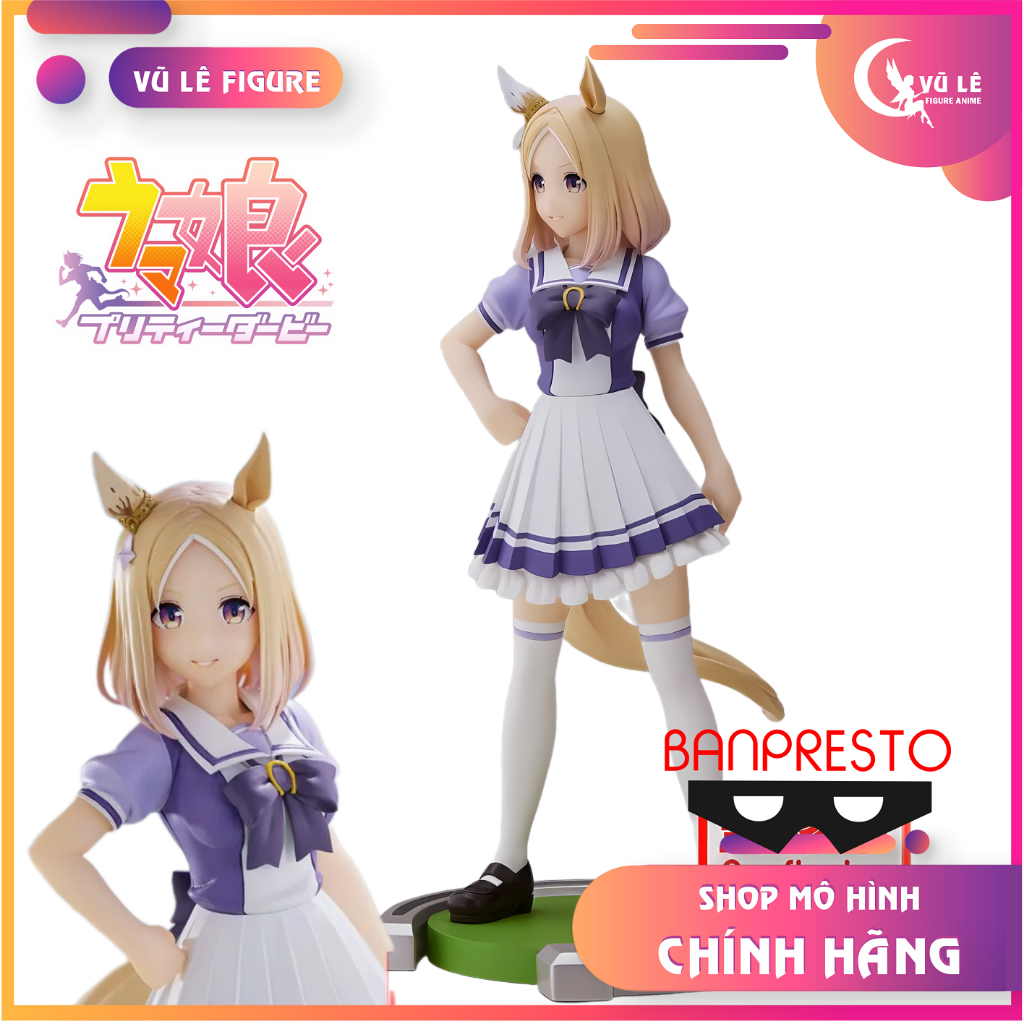 Uma Musume Pretty Derby Narita Top Road Figure main image 1