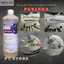 - PERLEGA -DUNG DỊCH TẨY Ố KÍNH, TẨY Ố LA-ZANG, TẨY Ổ VÀNG TRÊN KIM LOẠI [1L]