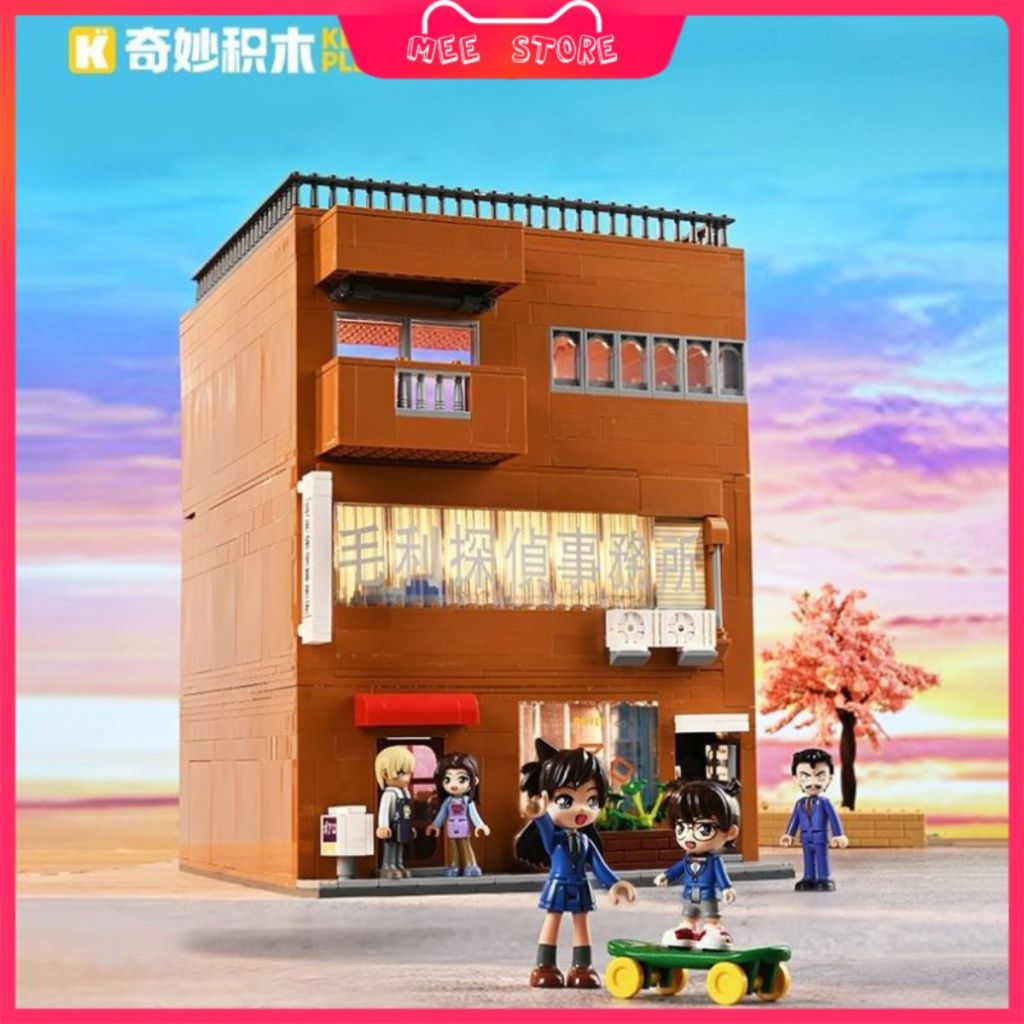 Bộ Đồ Chơi Lắp Ráp Toà Nhà Văn Phòng Thám Tử Mori Kogoro Conan Thám Tử ...
