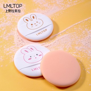 Bộ 2 Bông Mút Tán Trang Điểm Hình Thỏ LMLTOP Dễ Thương Giúp Tán Kem Nền Cushion Phấn Phủ Hiệu Quả - LMLTOP