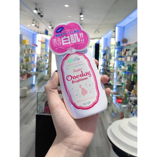 Lotion dưỡng trắng da OneDay Brightener 120ml của Nhật Bản