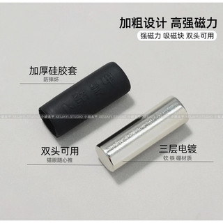 Nam châm tròn ngắn bọc da hút siêu mạnh