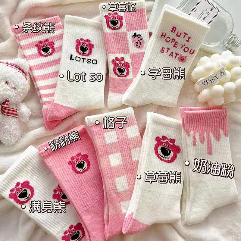 Vớ Tất Gấu Dâu, Hoạt Hình Dễ Thương, Cotton Cao Cổ, Đến Bắp Chân Cho Nữ, Trẻ Trung, Dày Dặn