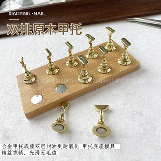 Đế nam châm chân gỗ  gắn móng mẫu tập sơn