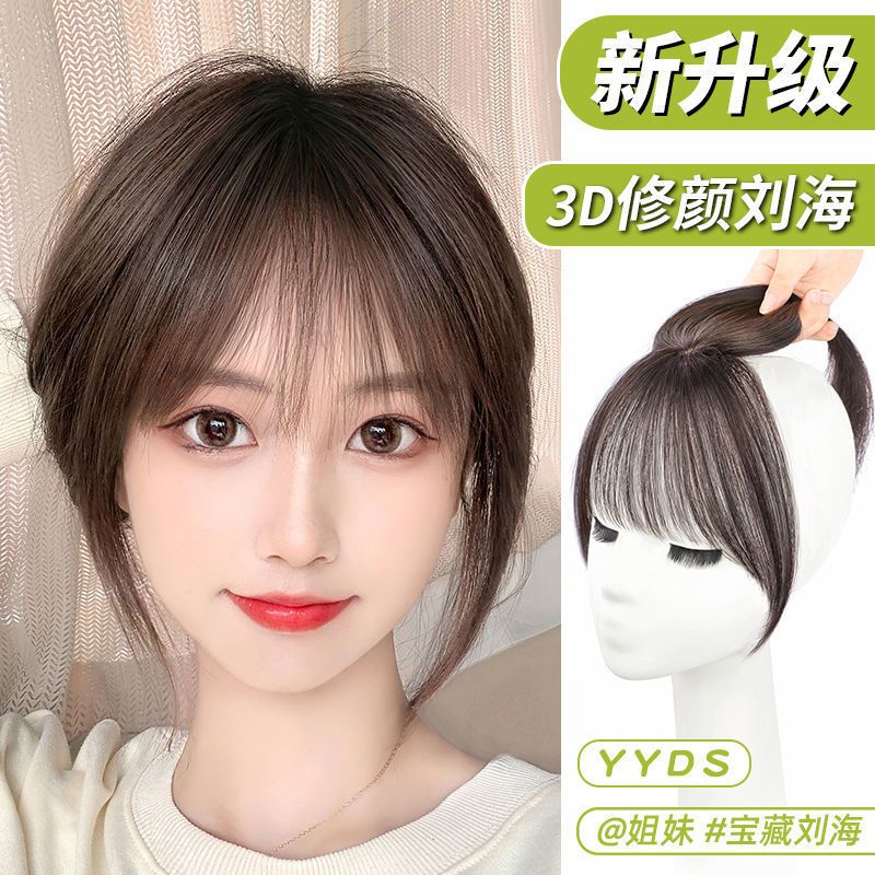 TÓC MÁI 3D Tóc giả mái TTNM3 phong cách Hàn Quốc | Shopee Việt Nam