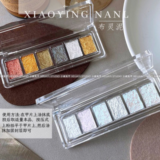 Gel nhũ khổng tước dạng nén siêu sáng