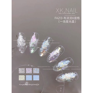 Gel nhũ khổng tước dạng nén siêu sáng