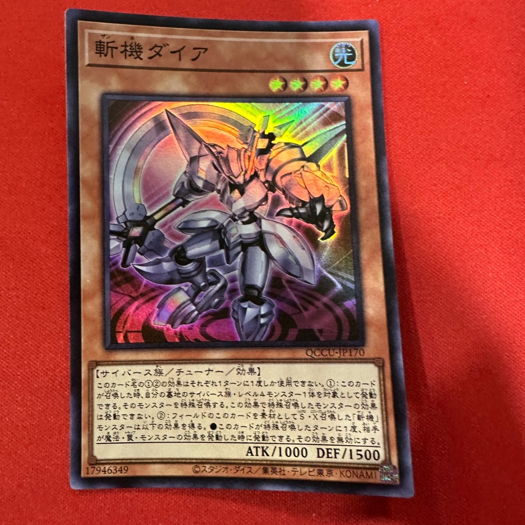 [Thẻ Bài Yugioh Chính Hãng] Mathmech Diameter | Shopee Việt Nam