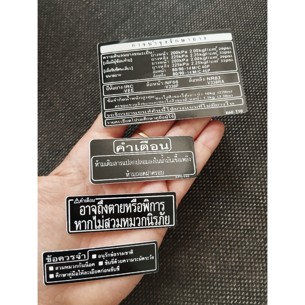 Bộ tem thông số Click 2015 Chữ Thái. Decal chi tiết dán xe Honda chống nước, không bay màu, dày dặn, sắc nét