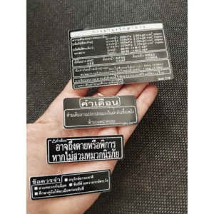 Bộ tem thông số Click 2015 Chữ Thái. Decal chi tiết dán xe Honda chống nước, không bay màu, dày dặn, sắc nét