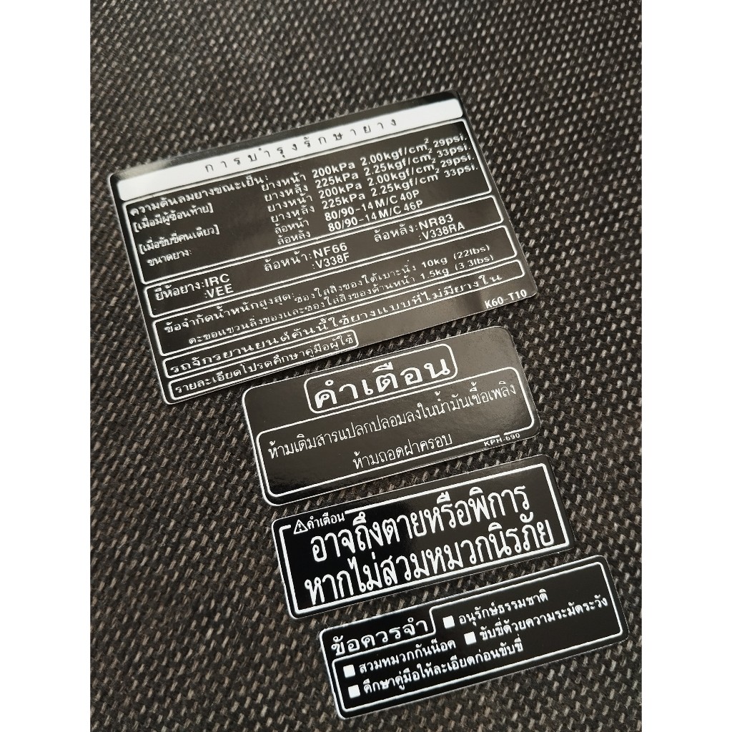 Bộ tem thông số Click 2015 Chữ Thái. Decal chi tiết dán xe Honda chống nước, không bay màu, dày dặn, sắc nét