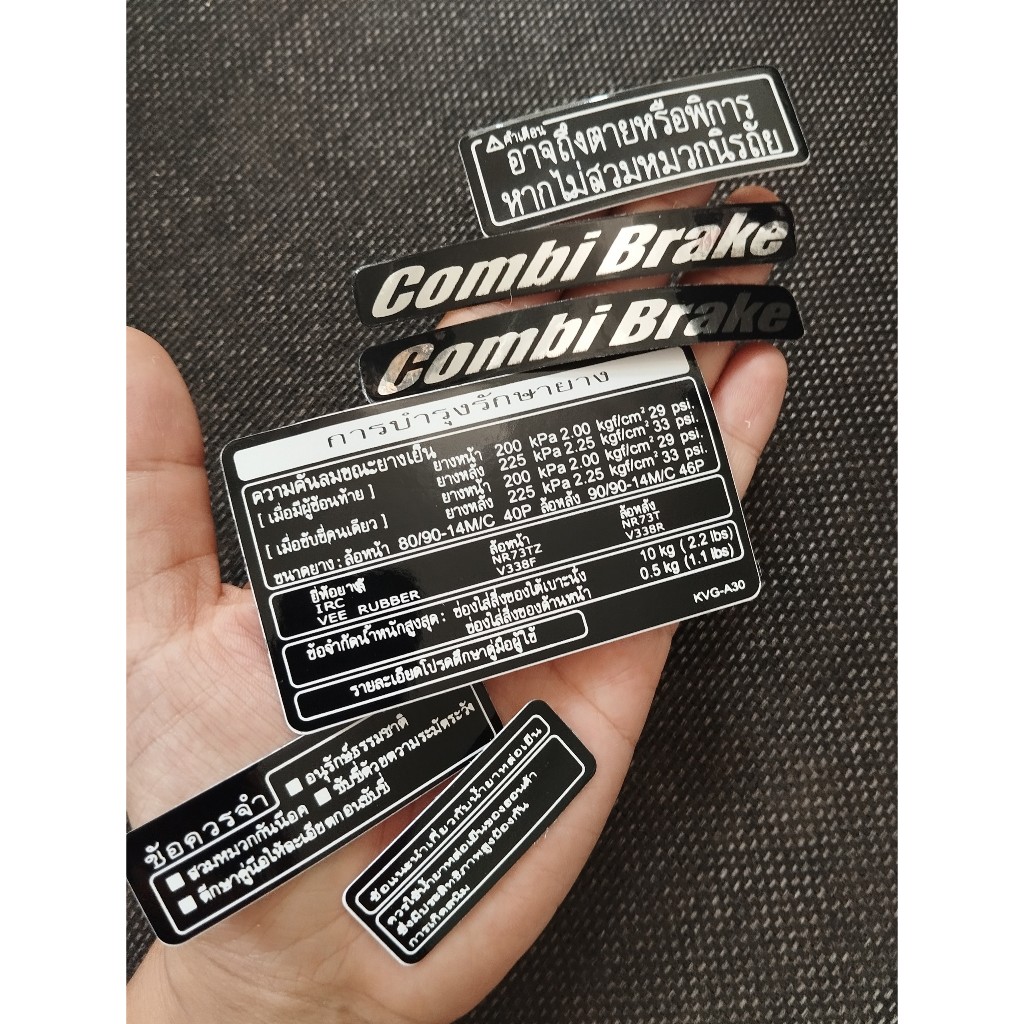 Bộ tem thông số Airblade Thái. Decal chi tiết dán xe Honda AB Thái Lan chống nước, không bay màu, dày dặn, sắc nét