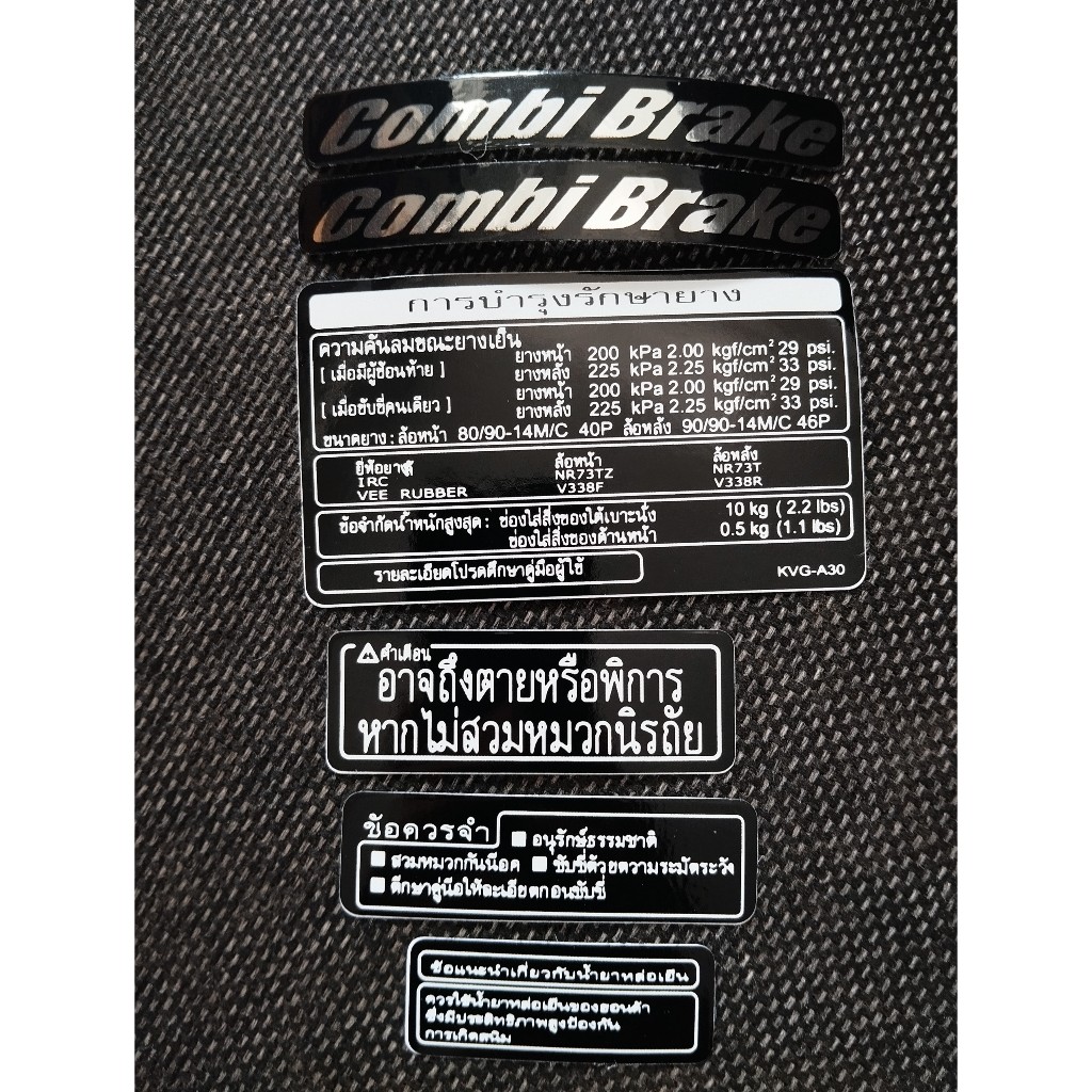 Bộ tem thông số Airblade Thái. Decal chi tiết dán xe Honda AB Thái Lan chống nước, không bay màu, dày dặn, sắc nét