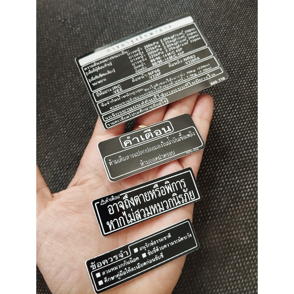 Bộ tem thông số Click 2015 Chữ Thái. Decal chi tiết dán xe Honda chống nước, không bay màu, dày dặn, sắc nét