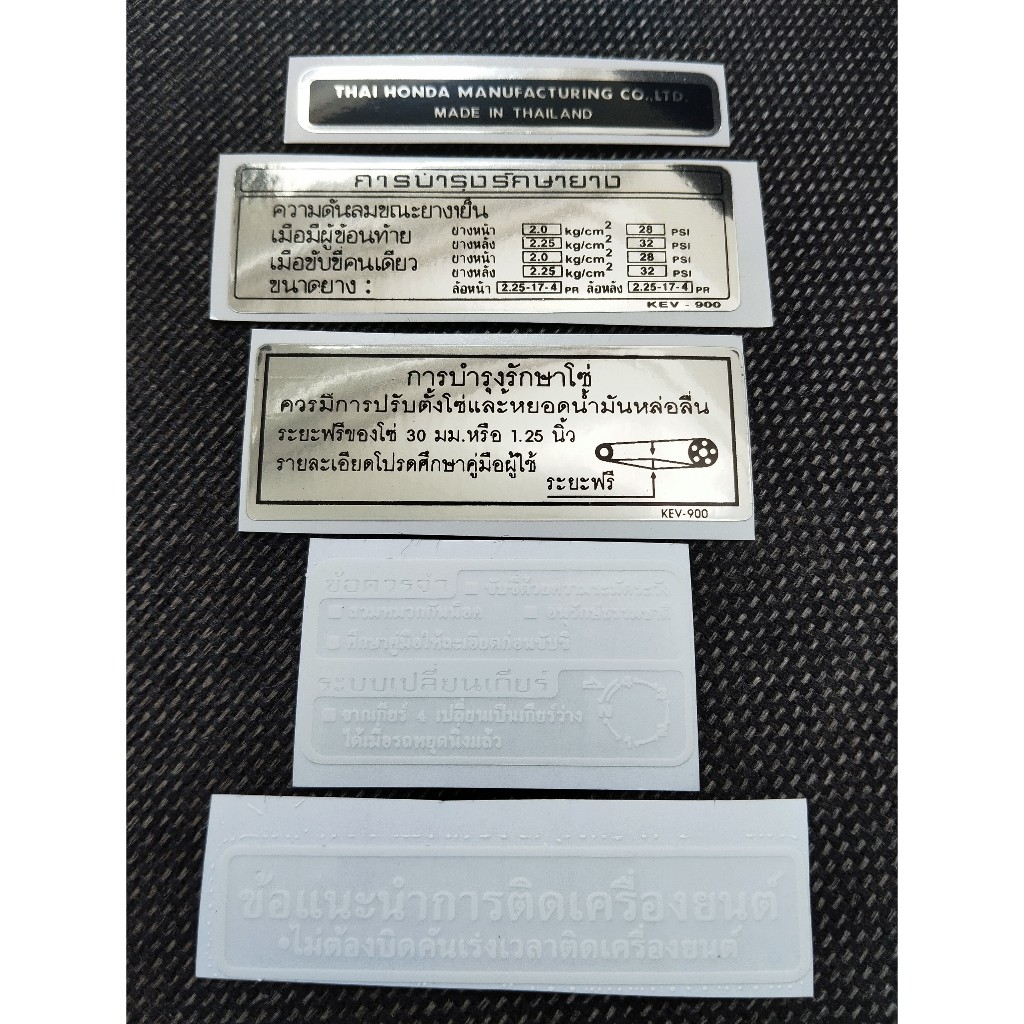 Bộ tem thông số WAVE THÁI. Decal chi tiết dán xe Honda WAVE chữ THÁI chống nước, không bay màu, dày dặn, sắc nét