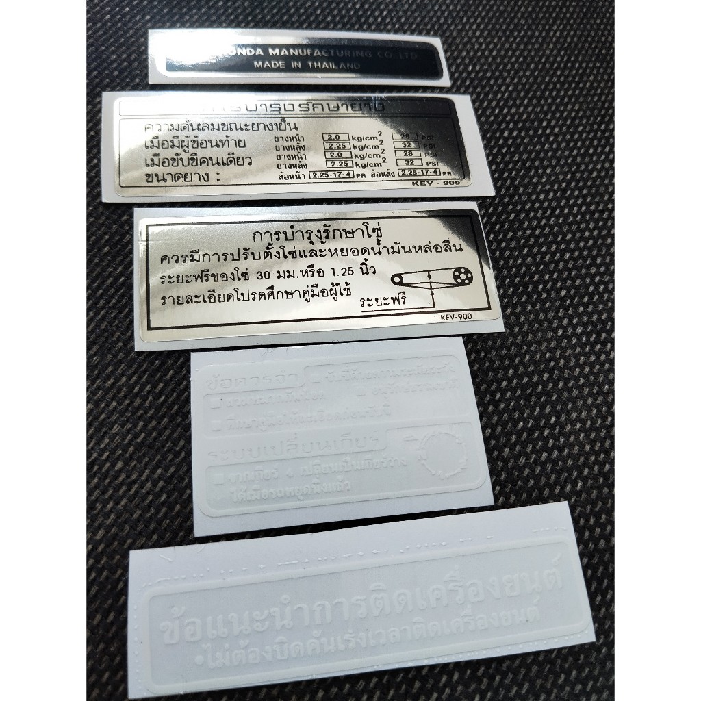Bộ tem thông số WAVE THÁI. Decal chi tiết dán xe Honda WAVE chữ THÁI chống nước, không bay màu, dày dặn, sắc nét