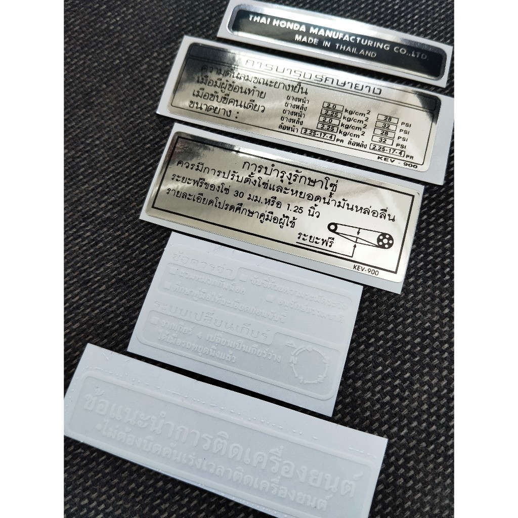 Bộ tem thông số WAVE THÁI. Decal chi tiết dán xe Honda WAVE chữ THÁI chống nước, không bay màu, dày dặn, sắc nét