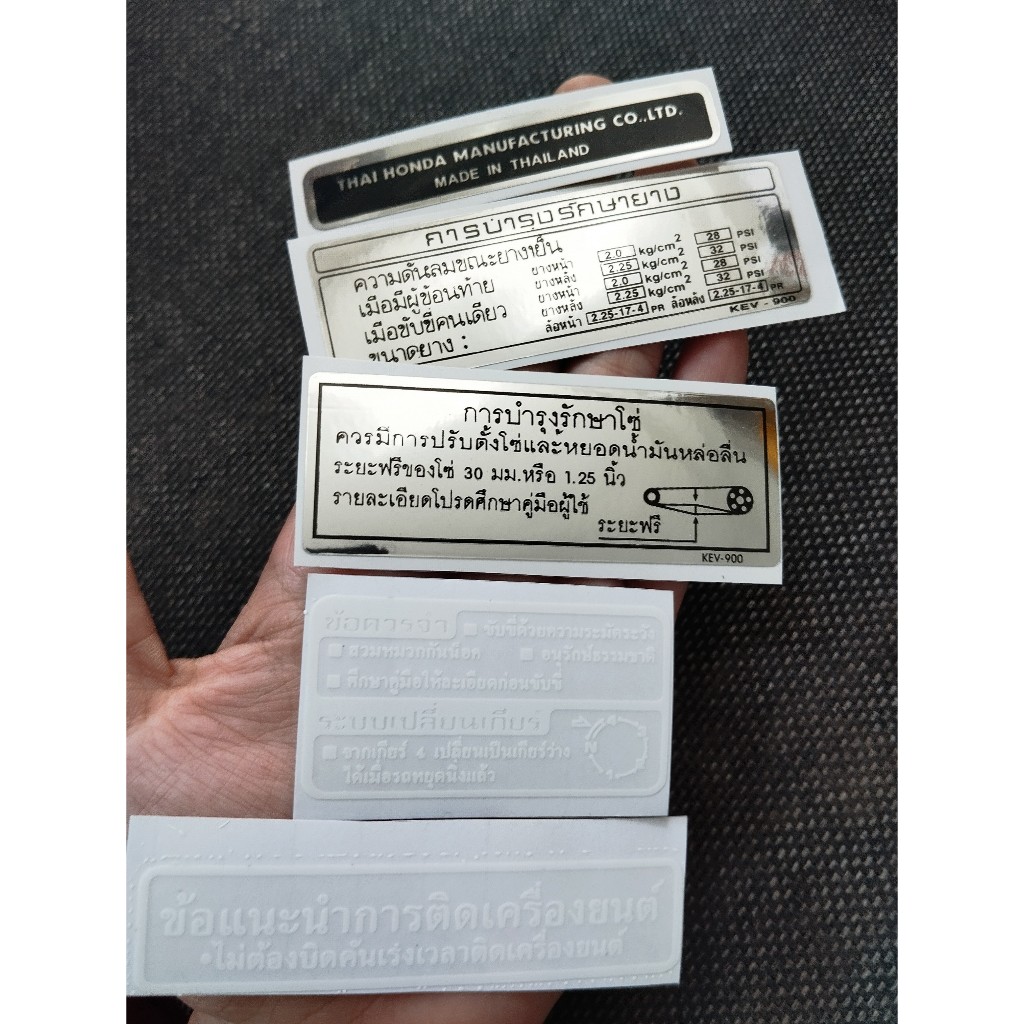 Bộ tem thông số WAVE THÁI. Decal chi tiết dán xe Honda WAVE chữ THÁI chống nước, không bay màu, dày dặn, sắc nét